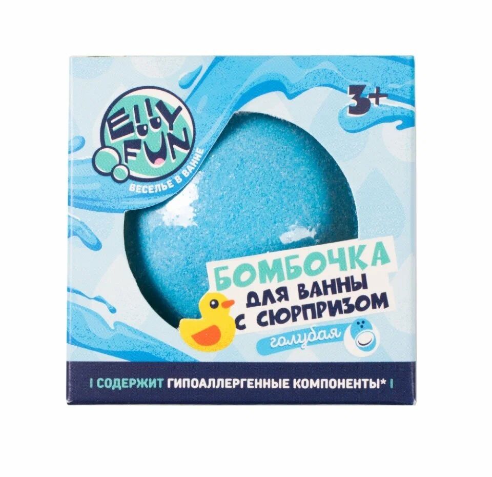 Бобмбочка для ванн "ELLYFUN с сюрпризом", голубая, 125 гр