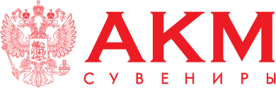 АКМ