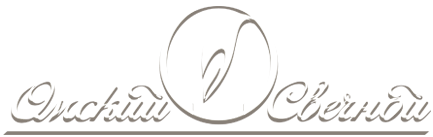 Омский Свечной