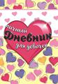 Дневник для девочки А5, 64 л "Сердечки"