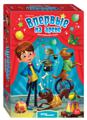 Игра "Впервые на арене" 6+
