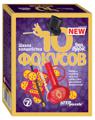 Игра "10 фокусов" 7+ фиолетоый