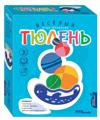 Игра "Тюлень" 3+