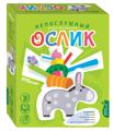 Игра "Непослушный ослик" 3+