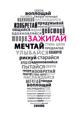 Открытка "Свети" А5