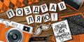 Конверт для денег "Поздравляю!"