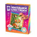 Аппликация из пайеток 20*18см "В джунглях" 4+