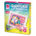 Аппликация из фольги "Единорог" 5+