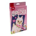 Аппликация из песка "Альпака" А5 4+