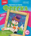 Аппликация из песка "Снеговик" 4+