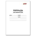 Тетрадь А6 24л д/записи слов "Белая"
