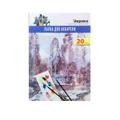 Папка для акварели А3 20л. 180г/м