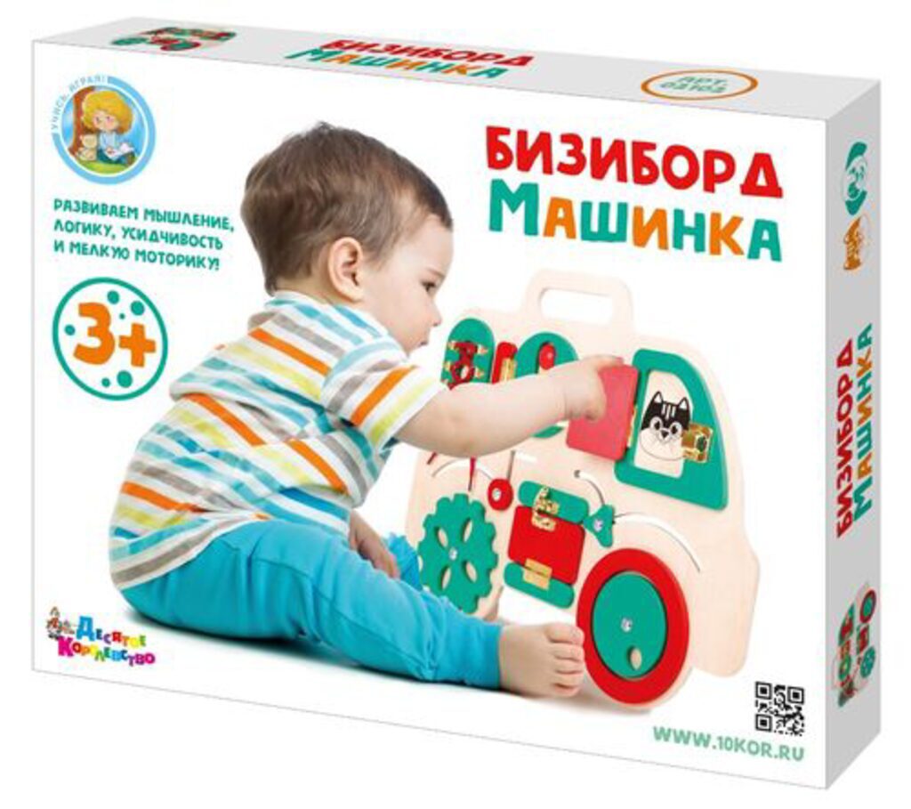 Бизиборд "Машинка" 30*40см  3+