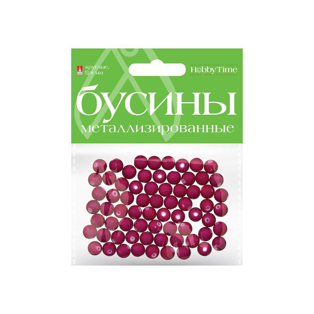 Бусины металлизированные, круглые, d= 8мм, 6цв.