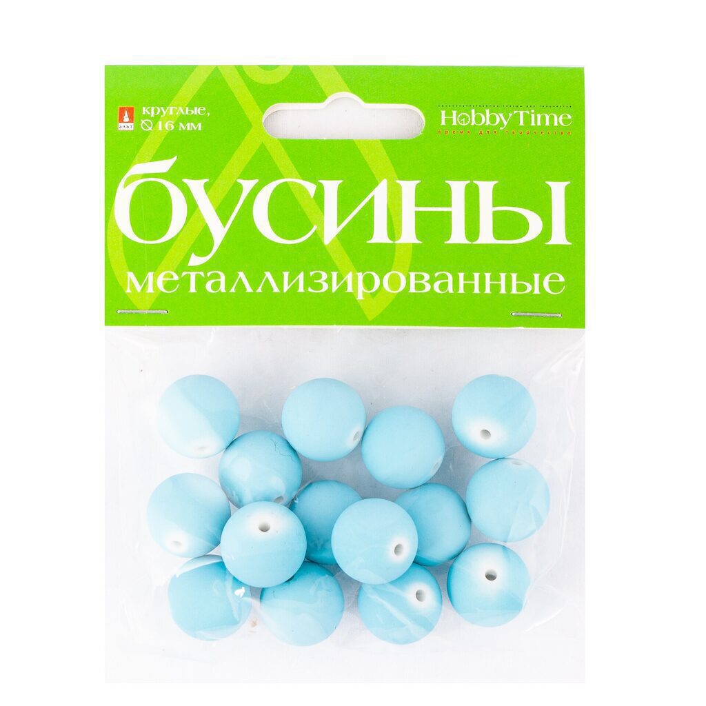Бусины металлизированные, круглые, d=16мм, 6цв.