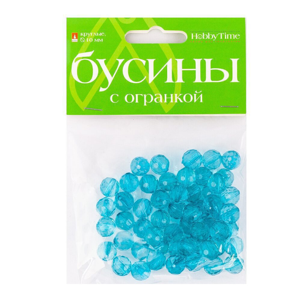 Бусины полупрозрачные, с огранкой, круглые, d=10мм, 10цв.
