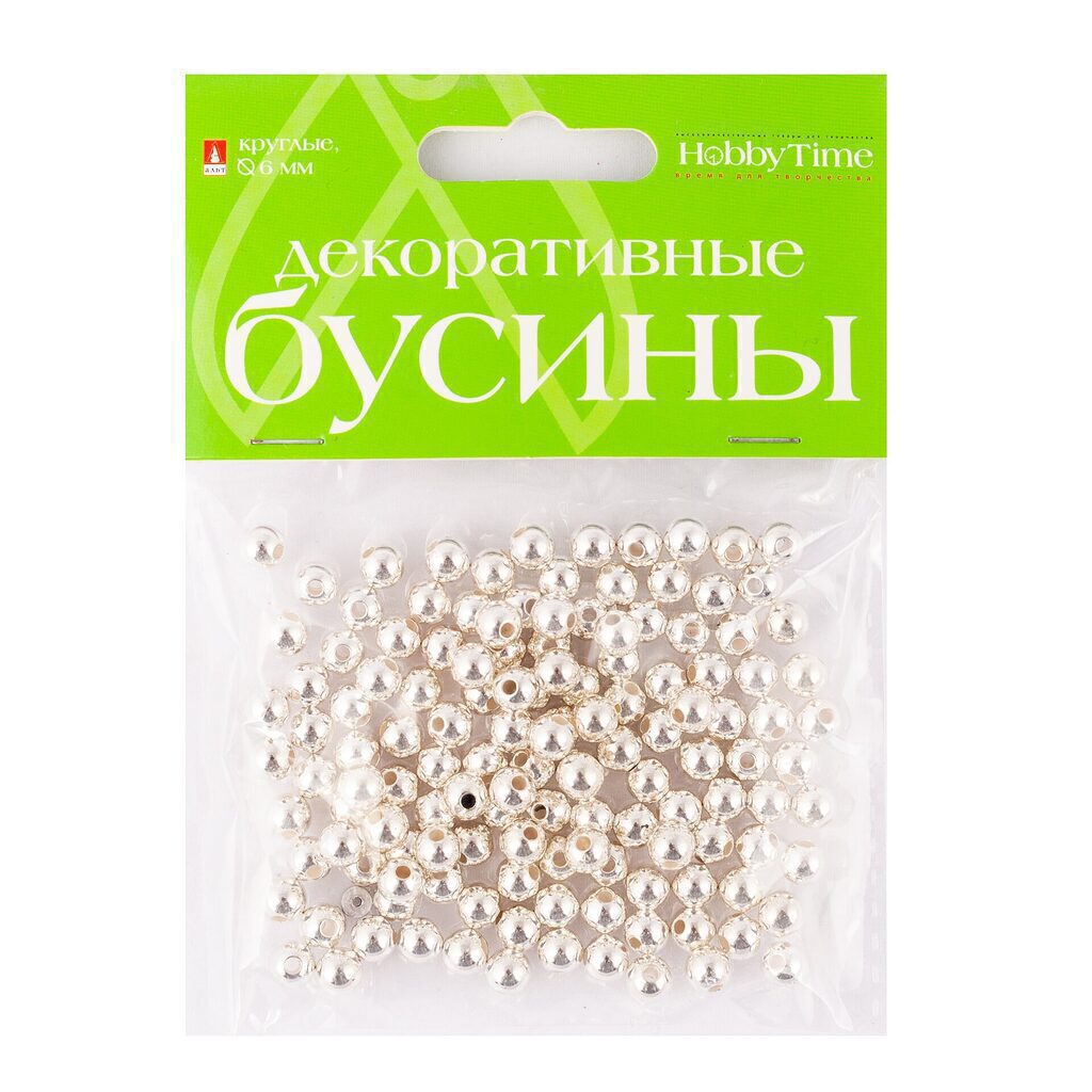 Бусины серебряные, круглые, d= 6мм
