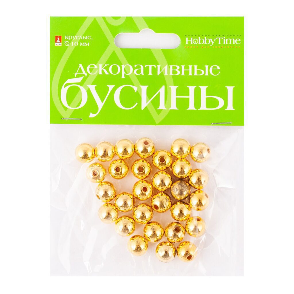 Бусины золотые, круглые, d=10мм