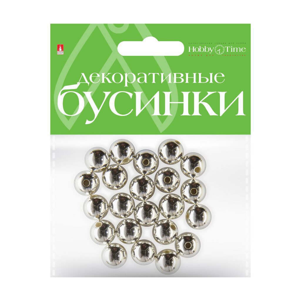 Бусины серебряные, круглые, d=12мм