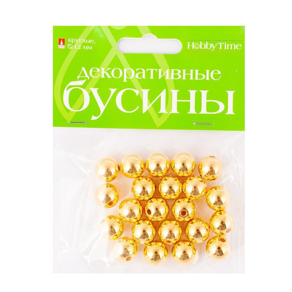 Бусины золотые, круглые, d=12мм