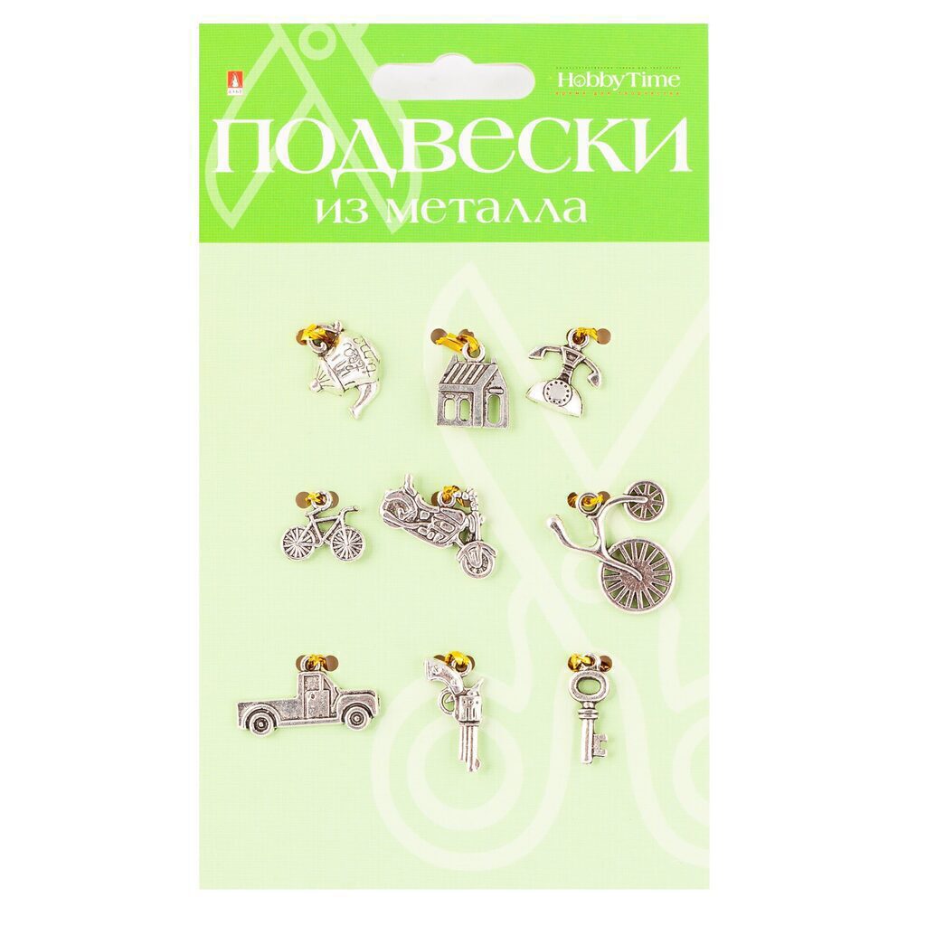 Декор Подвески из металла, серебро, Набор №19 Ассорти