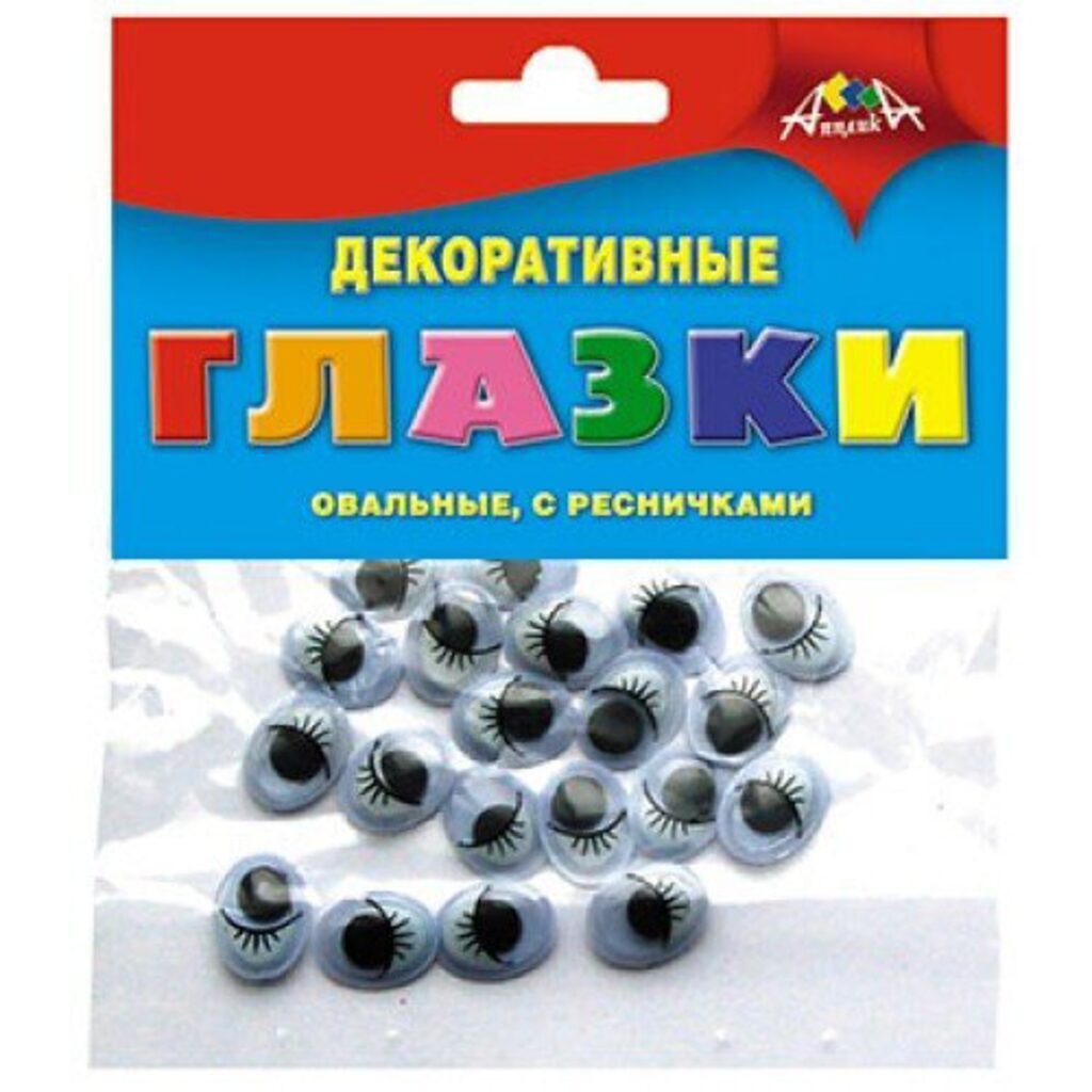 Набор "Глазки" овал, реснички, 20шт.