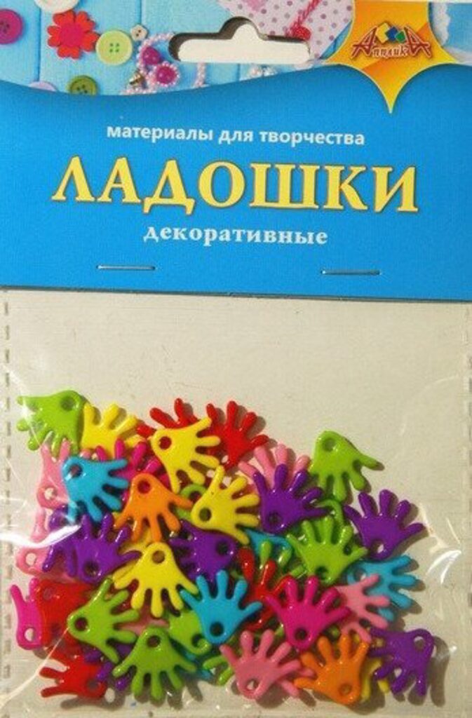 Набор "Ладошки" 15мм