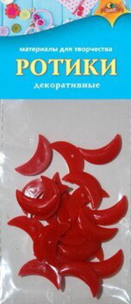 Набор "Ротики"