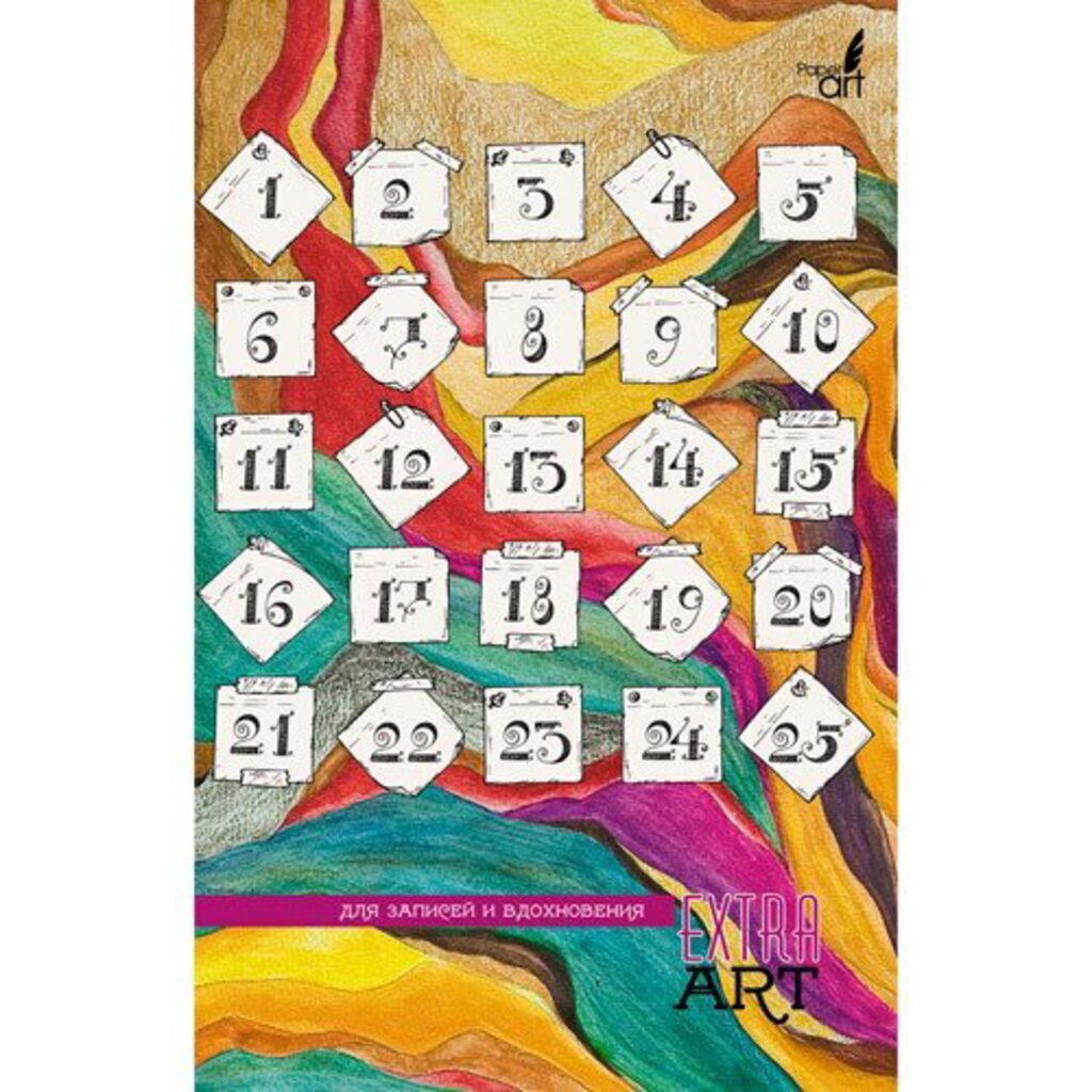 Записная книжка А5  96л. "EXTRA ART. Мой календарь" 7БЦ, 167*246мм, мат.лам, клетка