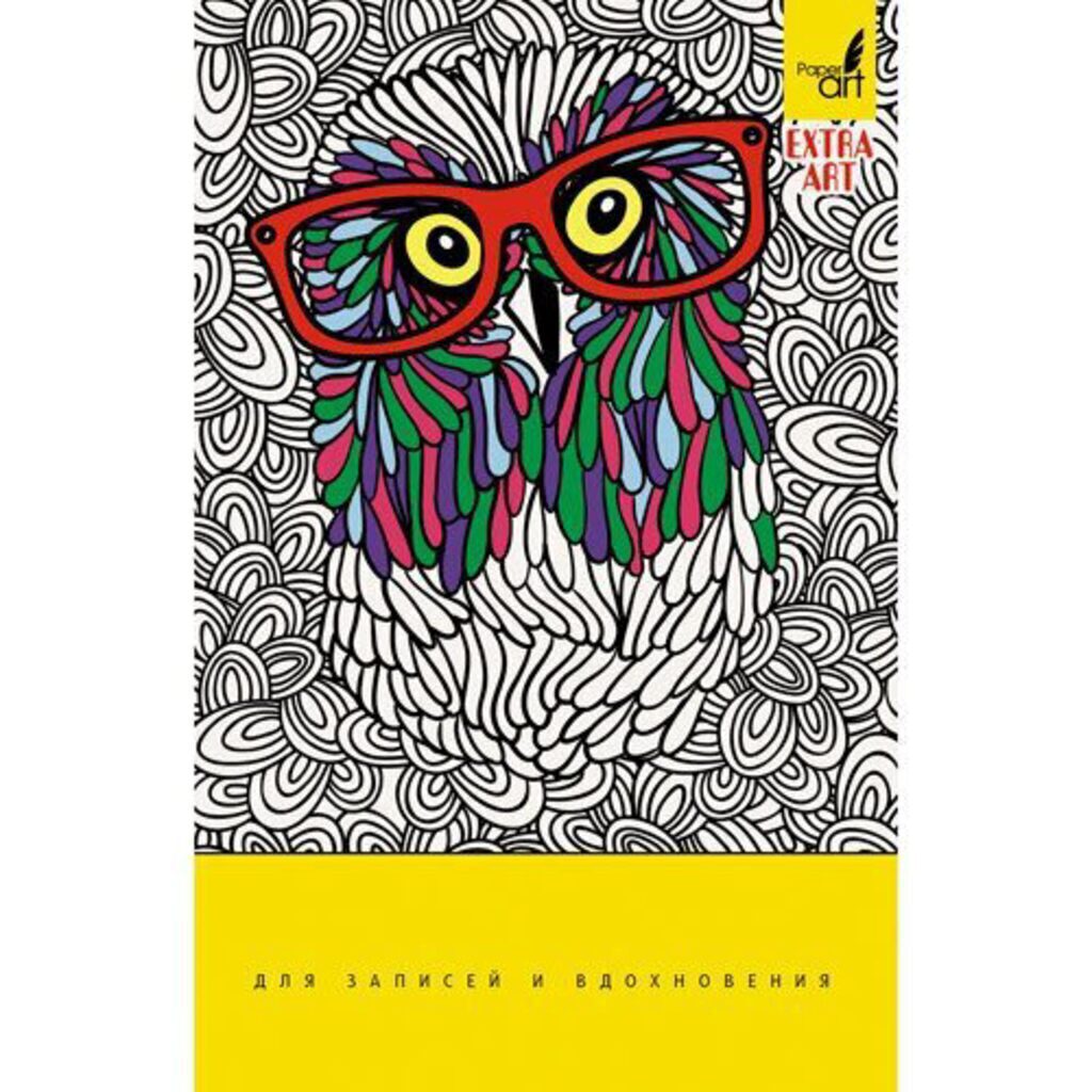 Записная книжка А5  96л. "EXTRA ART. Учёный филин" 7БЦ, 167*246мм, мат.лам, клетка