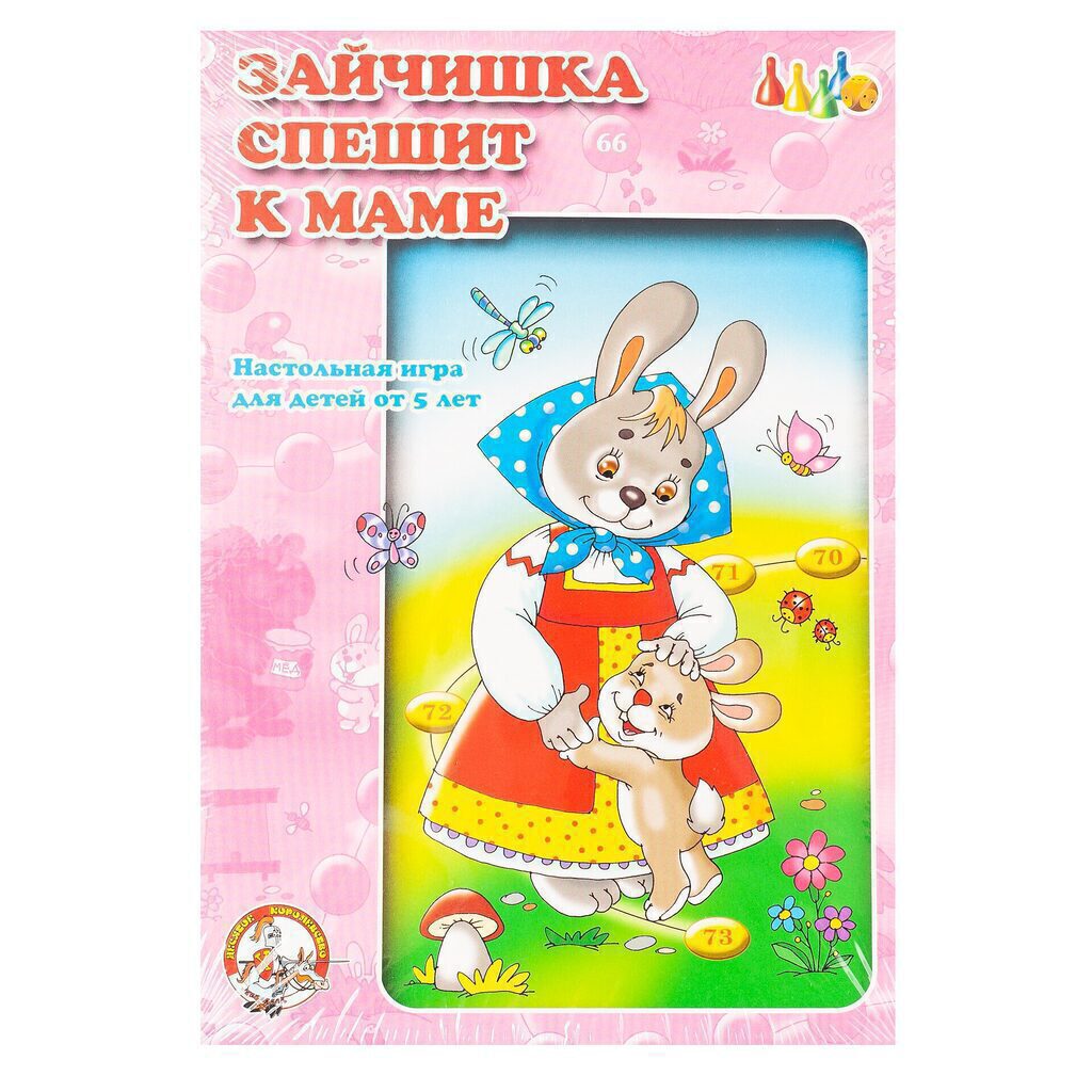 Игра с фишками. "Зайчишка спешит к маме" 5+