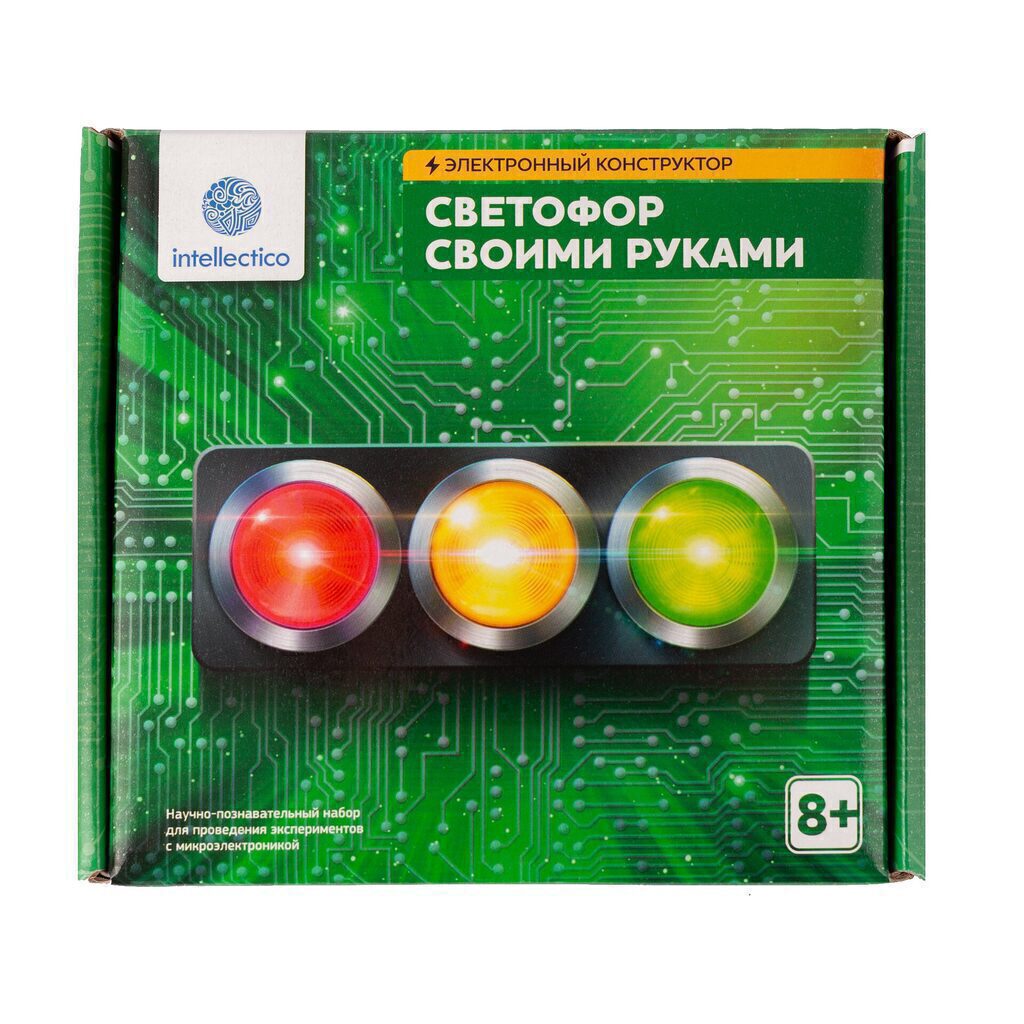 Набор для опытов. Физика. Светофор своими руками 8+