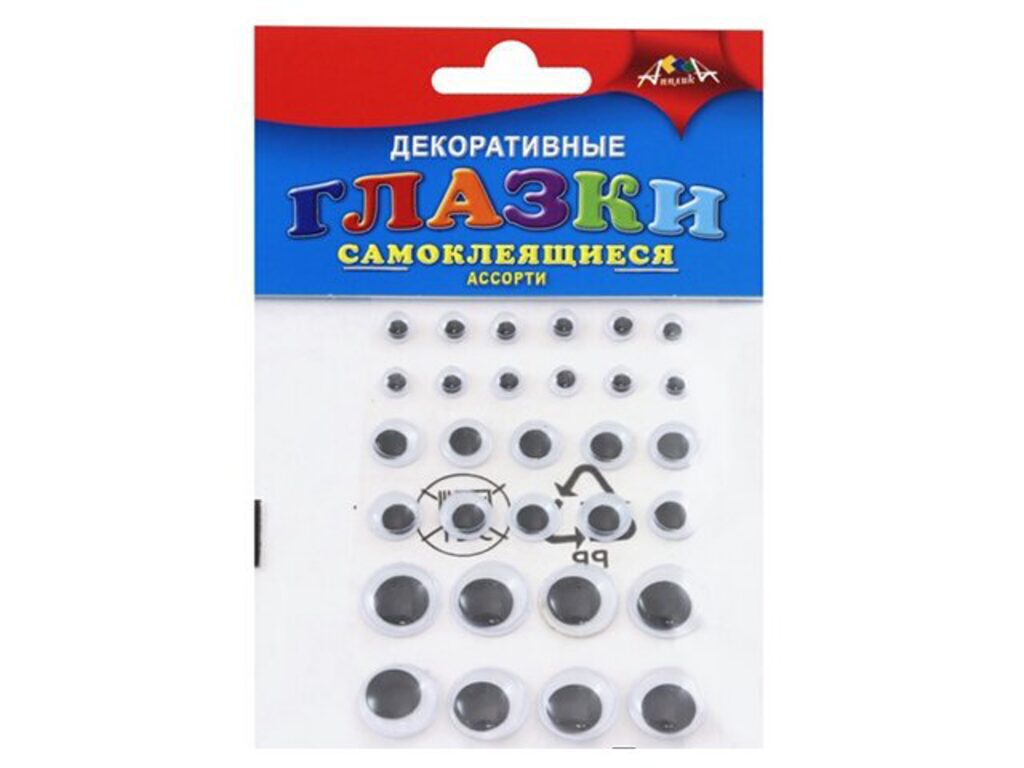 Набор "Глазки" самоклеящиеся, ассорти