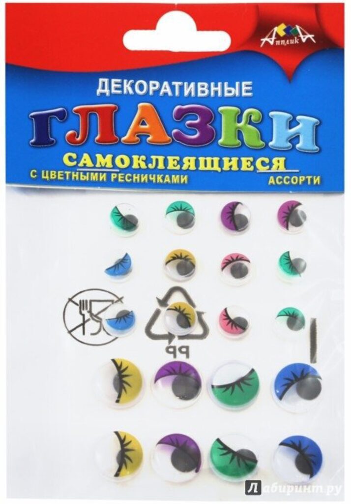 Набор "Глазки" самоклеящиеся, цветные, реснички, ассорти