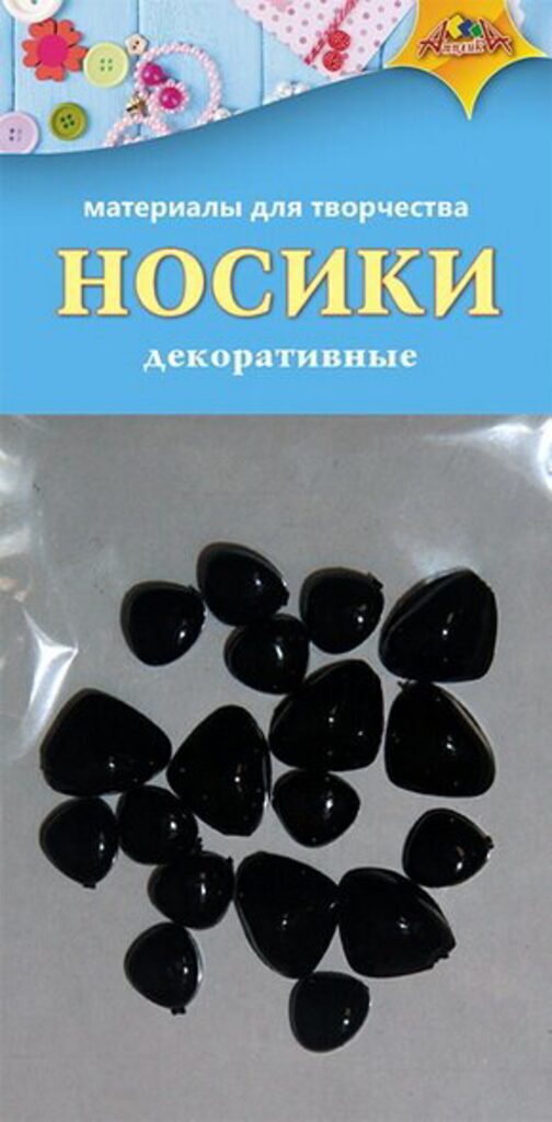Набор "Носики" чёрные