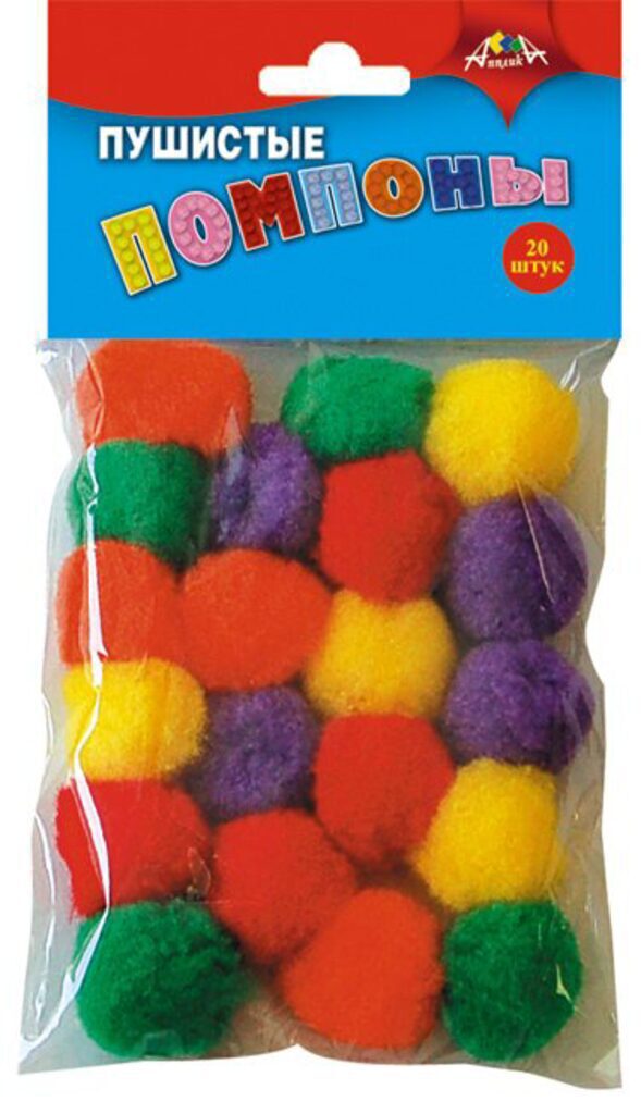 Набор "Помпоны пушистые" 25мм, 20шт.