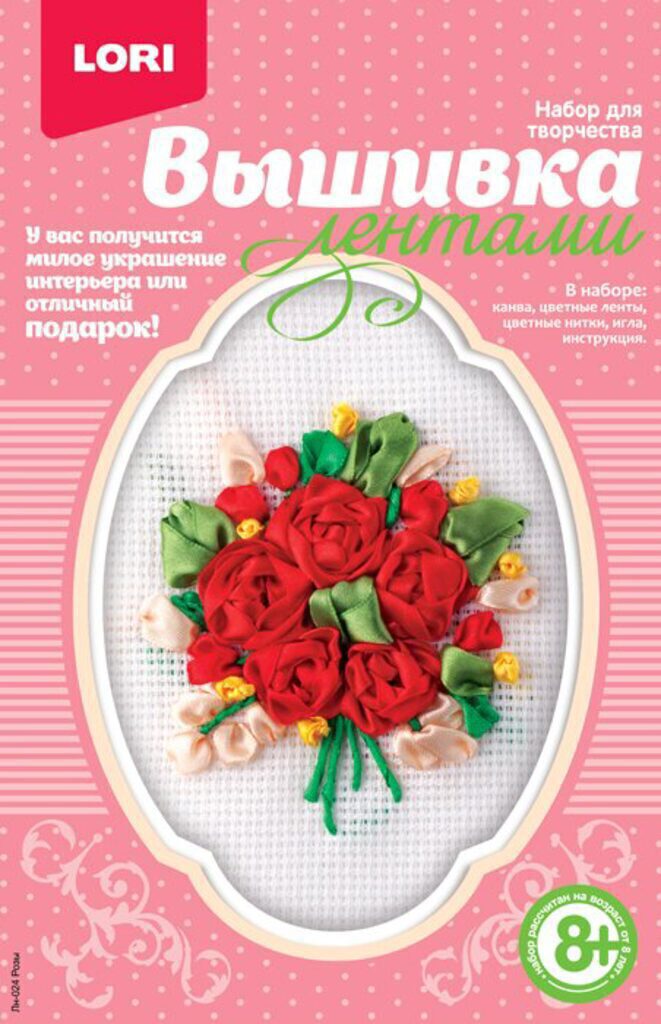 Вышивка лентами "Розы"
