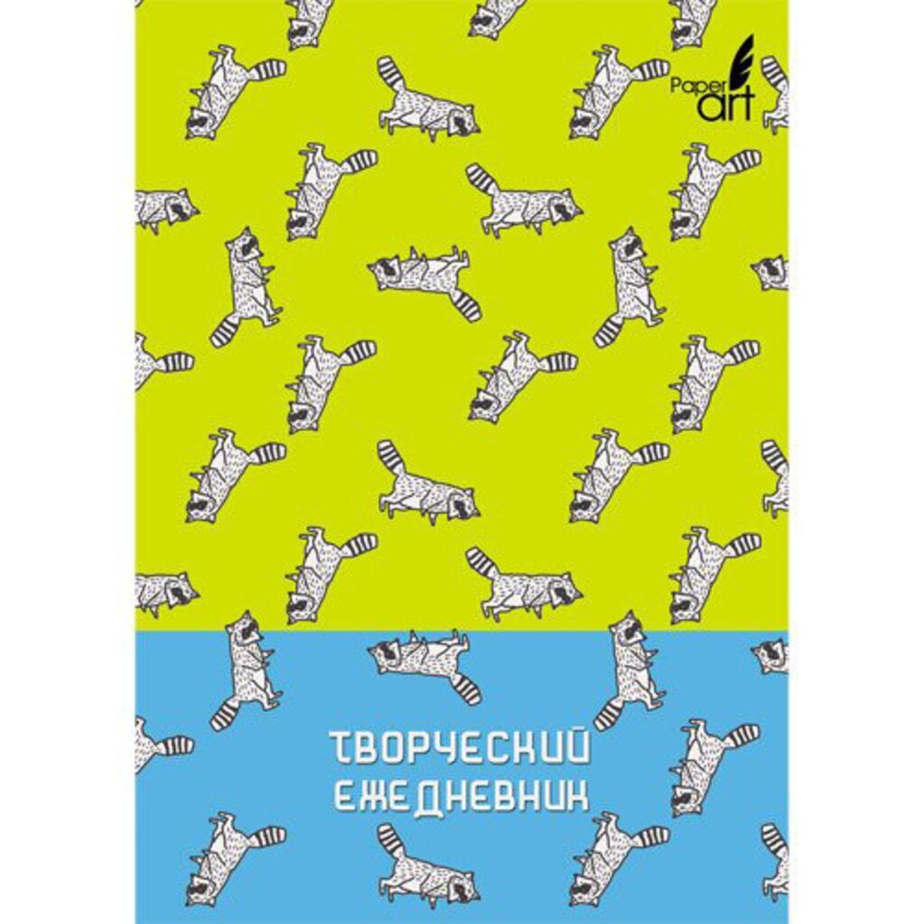 Творческий ежедневник недат. А6+ 7БЦ "Еноты" 128 листов, мат.лам. (127*167мм)