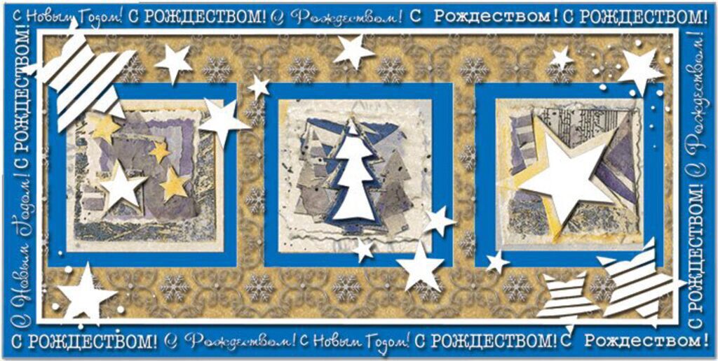 Конверт для денег "С Новым Годом!" крафт, пластизоль