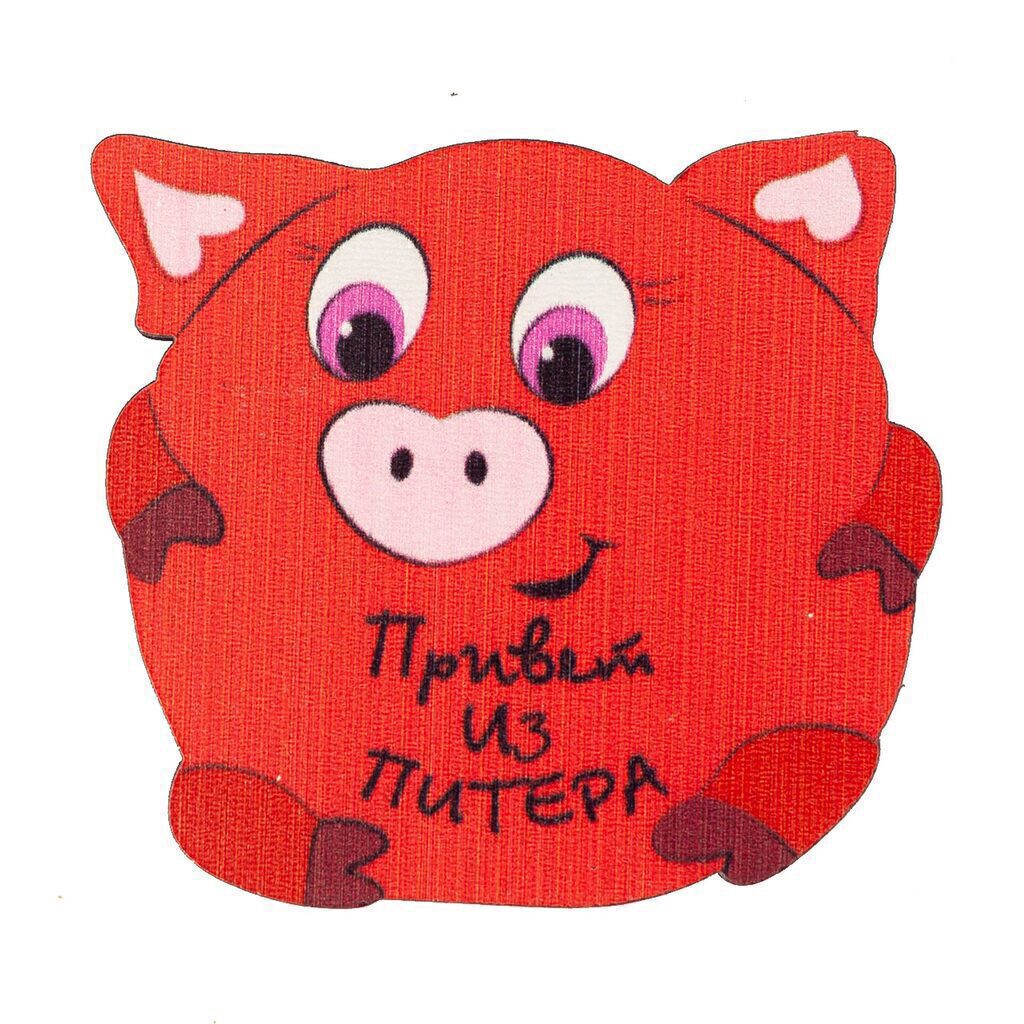 Магнит дерево Свинка. Привет из Питера, ассорти