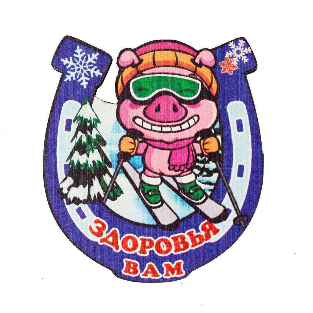 Магнит дерево Свинка. Подкова-Здоровья, 7*8см