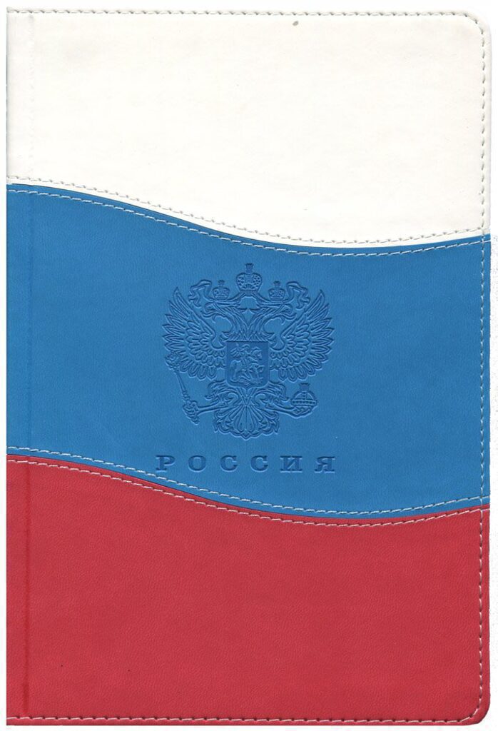 Ежедневник дат. 2020г  А5  кожзам "Триколор-5" 168 л, тиснение, мягк.обл.