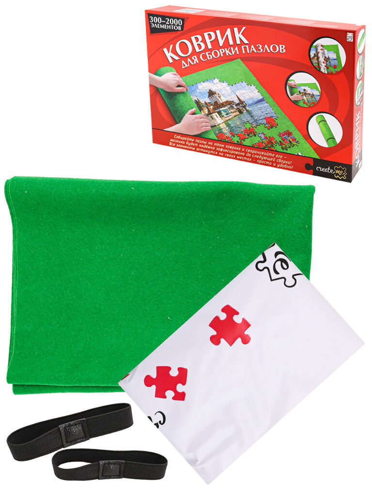 Коврик для сборки пазлов 30*25см