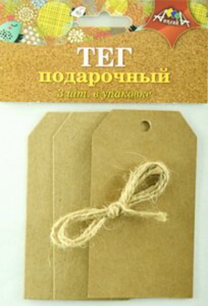 Тег подарочный набор 3 шт. + веревочка "Прямоугольник"