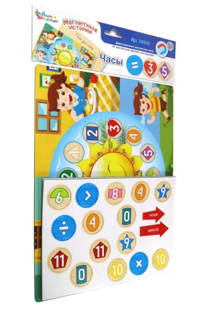 Игра магнитная "Магнитные истории. Часы" 3+