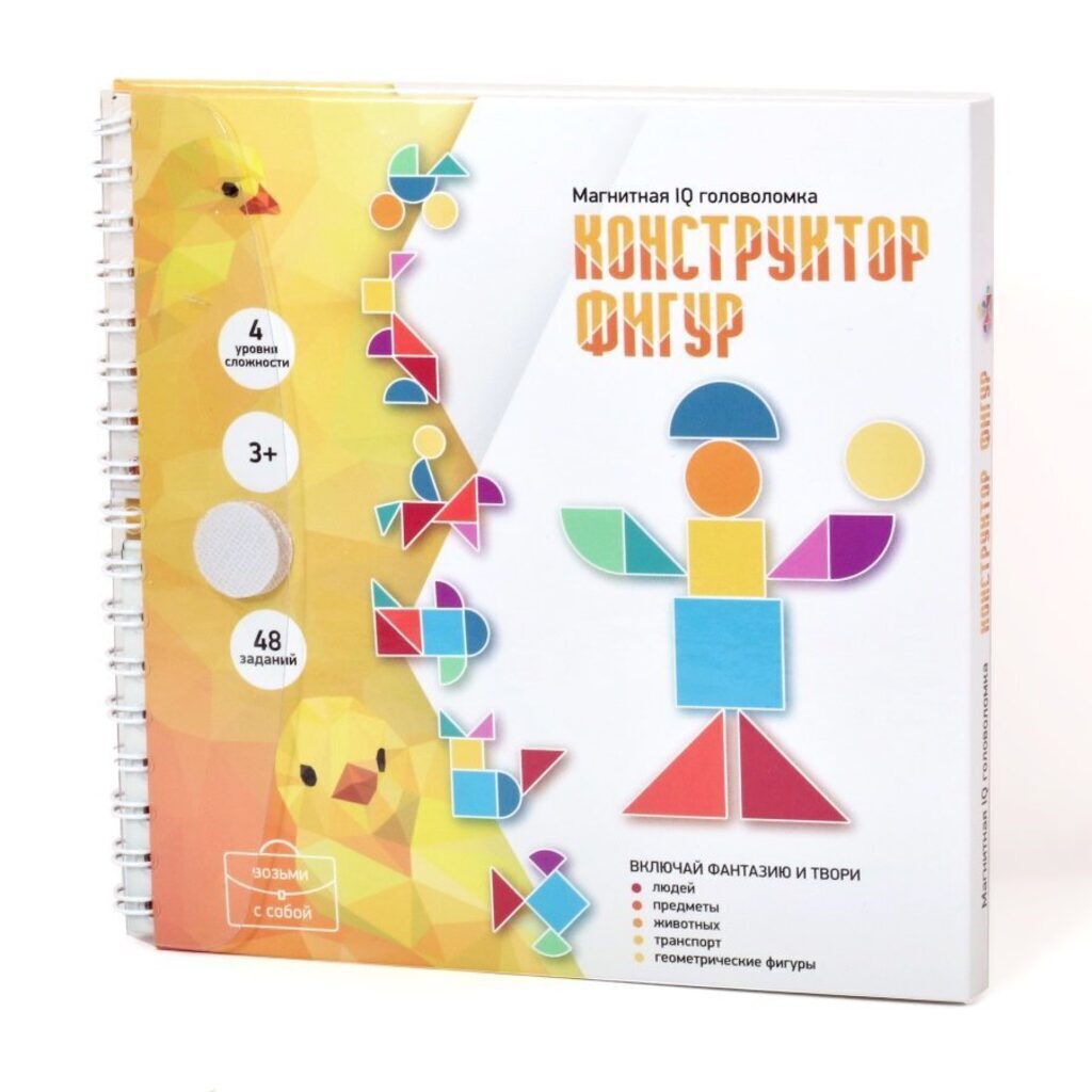 Игра настольная  Головоломка IQ "Конструктор фигур" 5+