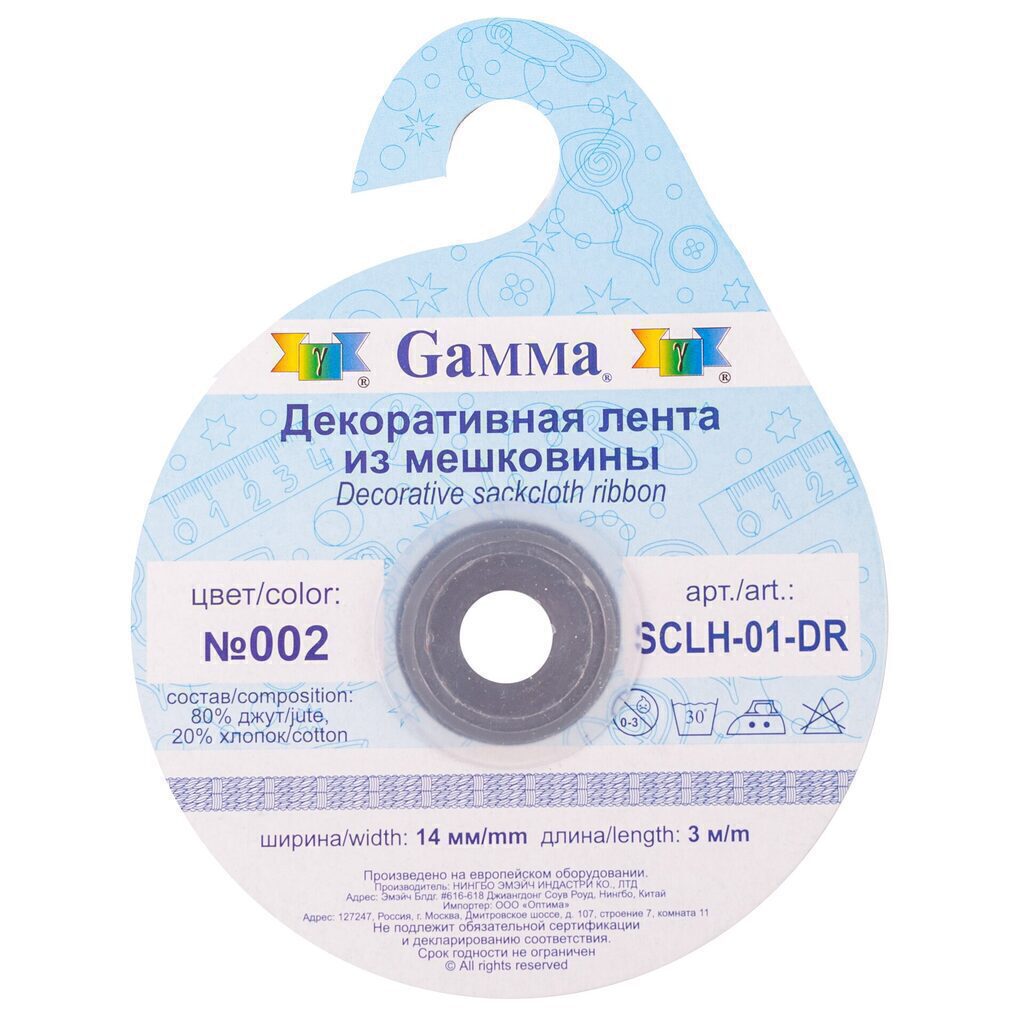 Тесьма декоративная "Gamma" 14мм*3м мешковина синий