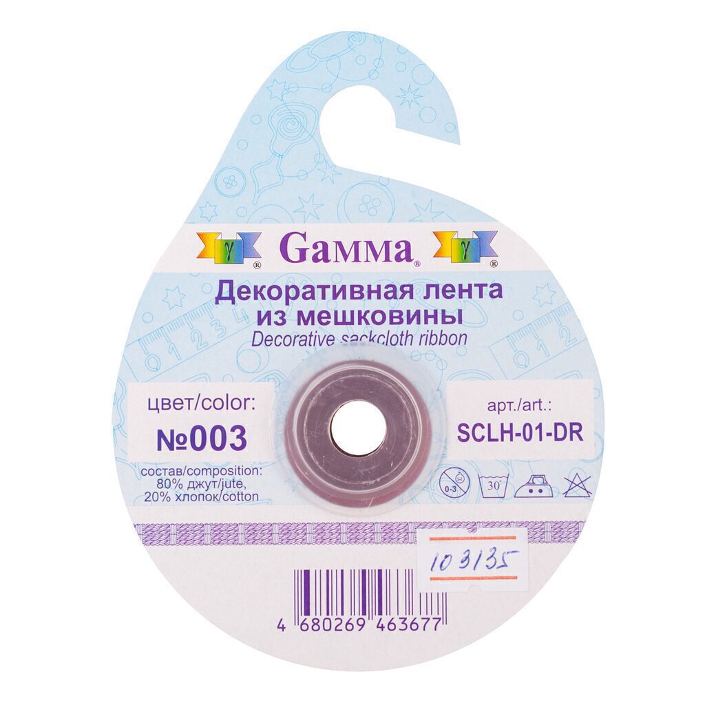 Тесьма декоративная "Gamma" 14мм*3м мешковина розовый
