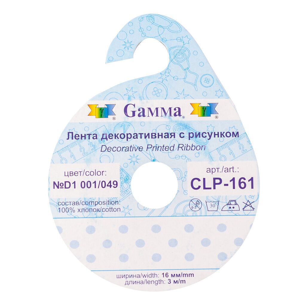 Тесьма декоративная "Gamma" 16мм*3м "Горошек" голубой