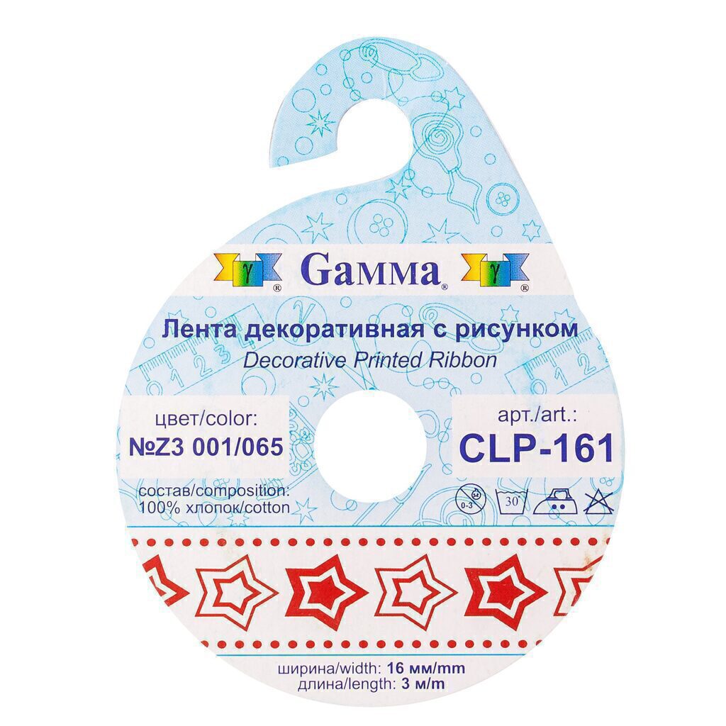 Тесьма декоративная "Gamma" 16мм*3м "Звездочки"